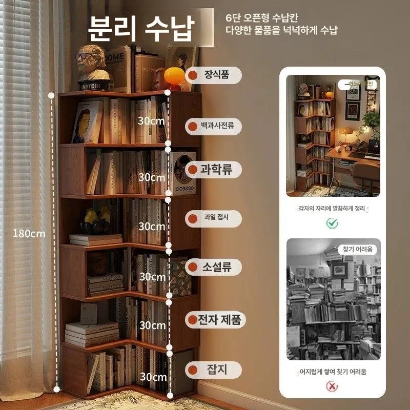 코너 수납장 거실 캐비닛 책꽂이 선반 침실 틈새장 모던 4단 파스토럴 웜화이트 투톤 118cm - 상세 이미지 2
