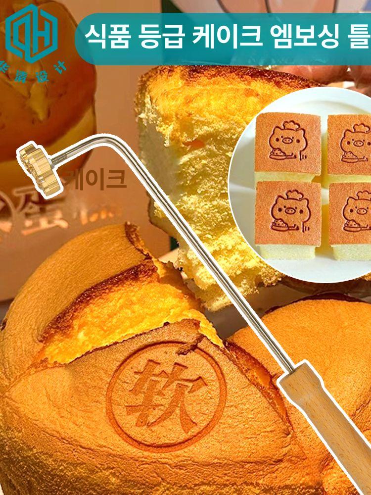 화과자 도장 모양틀 기념일 절편 떡 3cm 소프트 - 상세 이미지 2