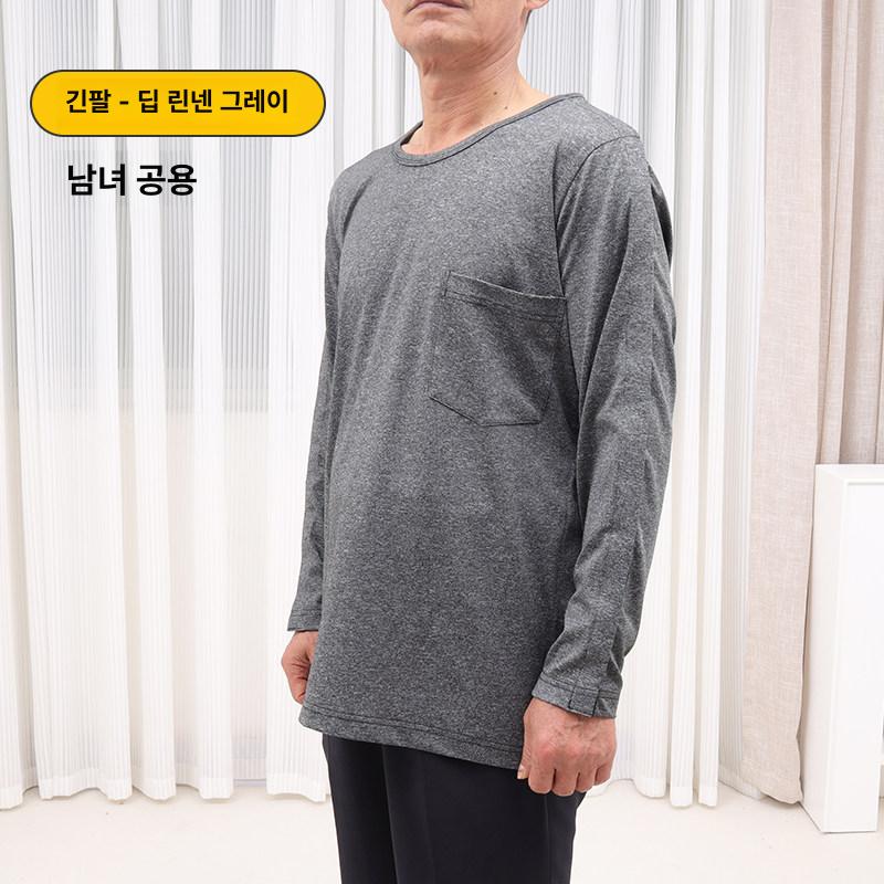 팔깁스옷 트임복 상의 티셔츠 어깨 환자복 쇄골주사 헤더 조끼 스타일 지퍼 - 상세 이미지 5