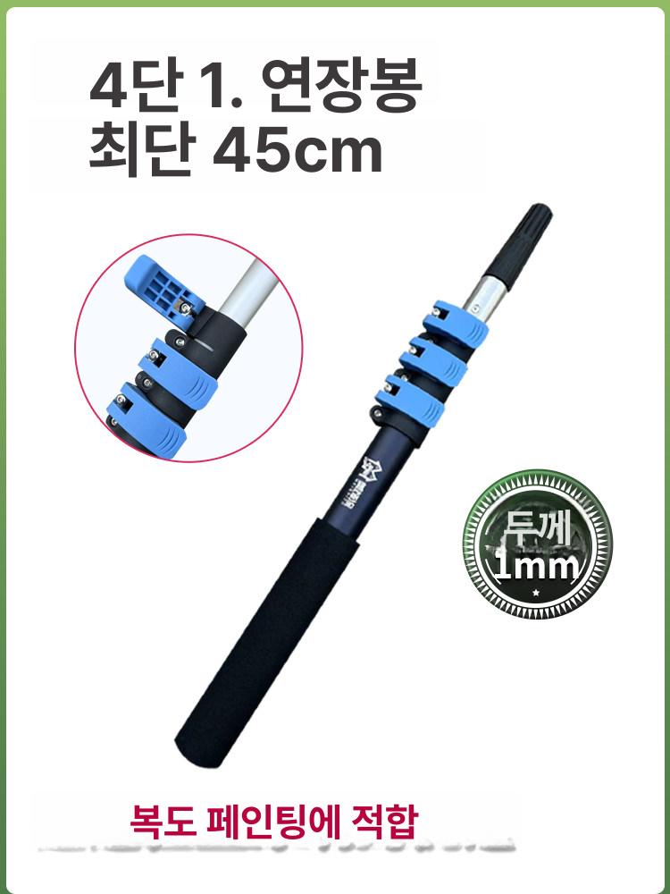 알루미늄 청소 밀대 3단 연장봉 걸레대 조절 두꺼운 3칸 55cm-1.3m 1개 - 상세 이미지 2