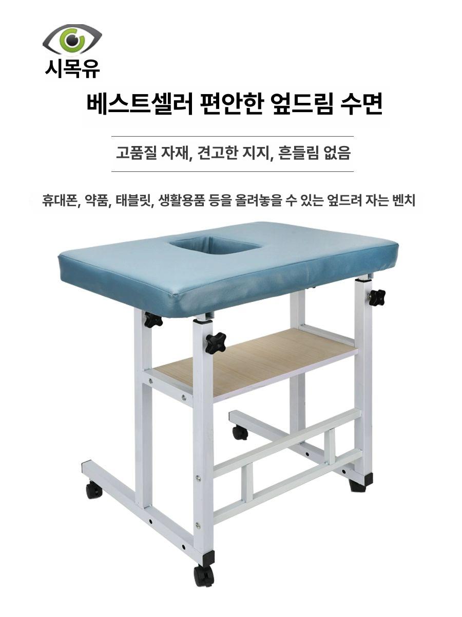 망막박리베개 수술후 쿠션 안과 지원 자세 환자 망막 탈피 재활 지지대 높이조절가능 - 상세 이미지 5