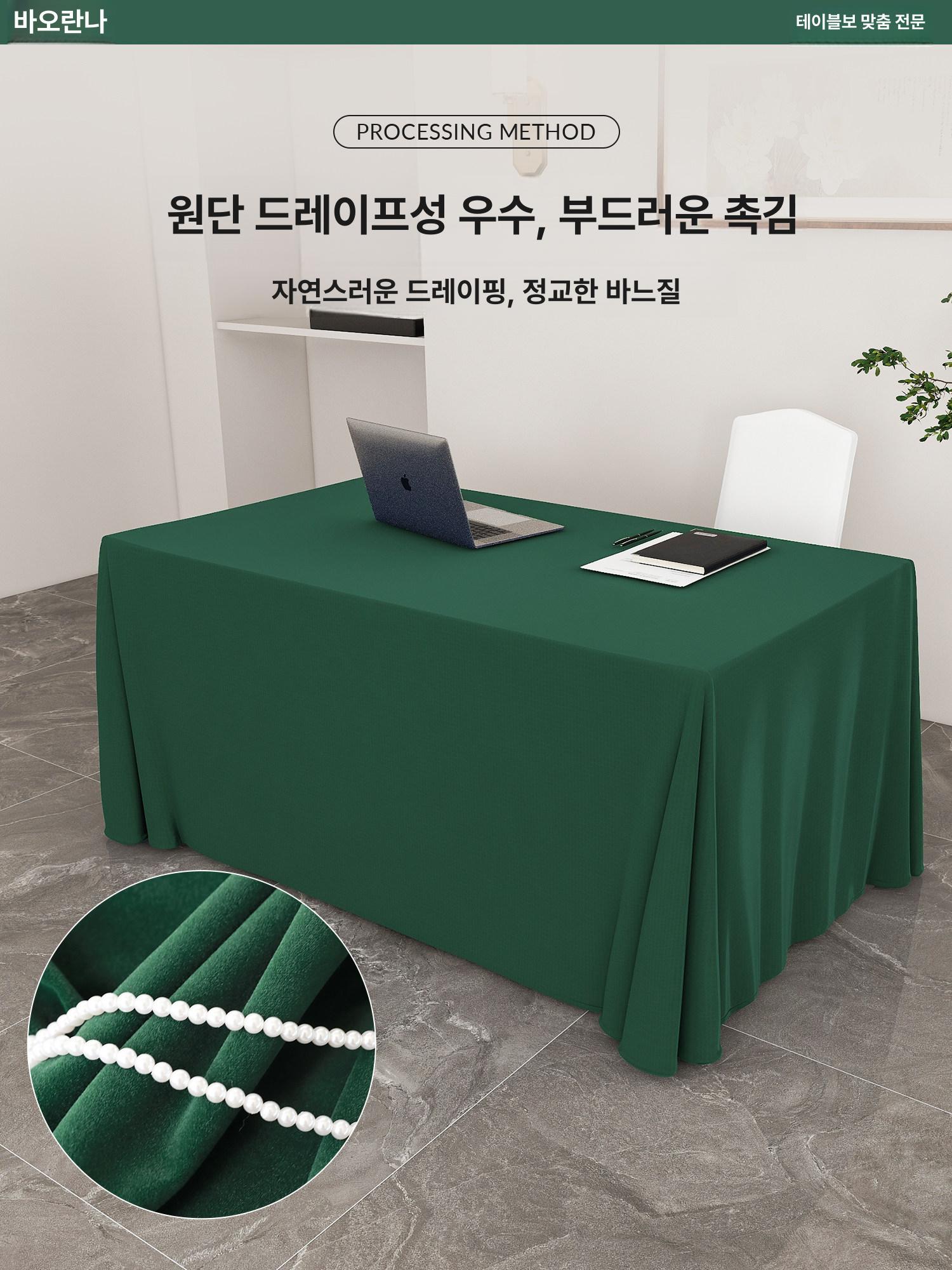 행사용 테이블보 생활방수 무지 로고인쇄 가능 - 상세 이미지 3