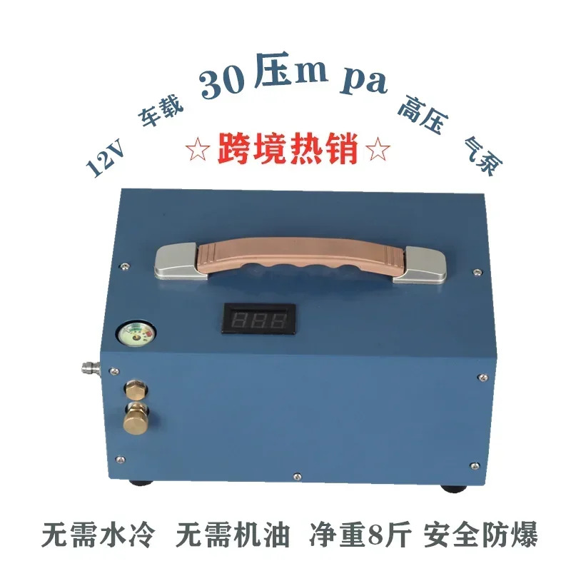 치타 12V 차량 고압 에어 펌프 30mpa 자동차 전기 40 압력