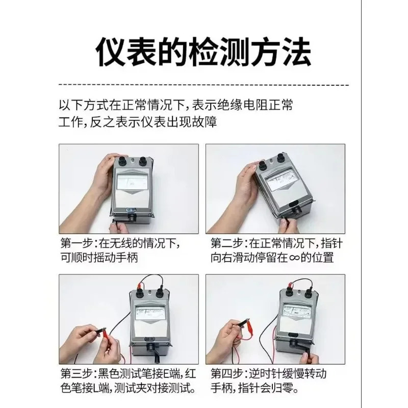 Megohmmeter 500v 전기 기사 쉐이크 미터 핸드 크랭크 절연 저항 검출기 합금 케이스 ZC25-3
