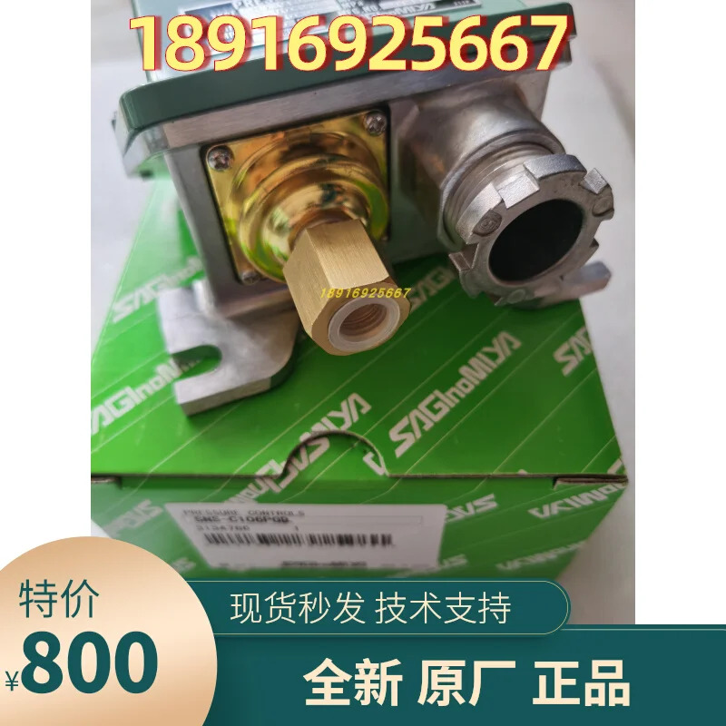 ANS-C110PB 허로그롱 압력센서 0.1-1 Mpa 제어 SAGInoMIYA 신형 ANS-C110PG1