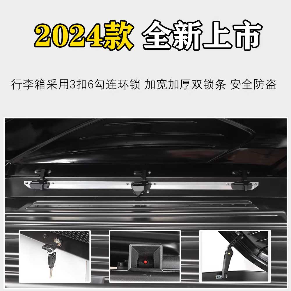 올뉴카니발 루프백 호환 SUV 차박 방수 블랙 캠핑 RV 천공 없음 550L 양개형 블랙+고속 횡바 - 상세 이미지 2