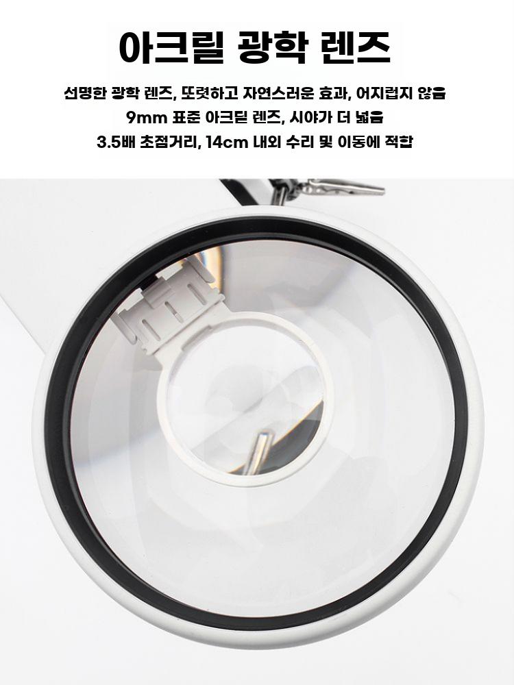 전자 수리 확대경 작업등 고배율 스탠드 납땜 보조대 - 상세 이미지 3