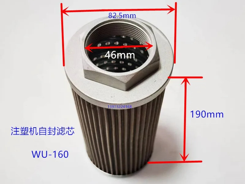 하이티안 사출 성형기 부품 오일 필터 엘리먼트 100x300 ZF100X200 ZF75X200 ZF-65X200