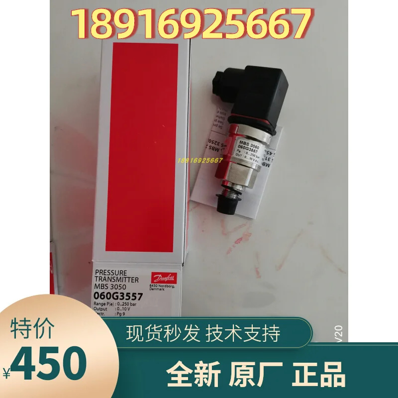 다른포스 압력센서 MBS3050 사출 성형기 060G3557 금속 트랜스미터 0-250bar