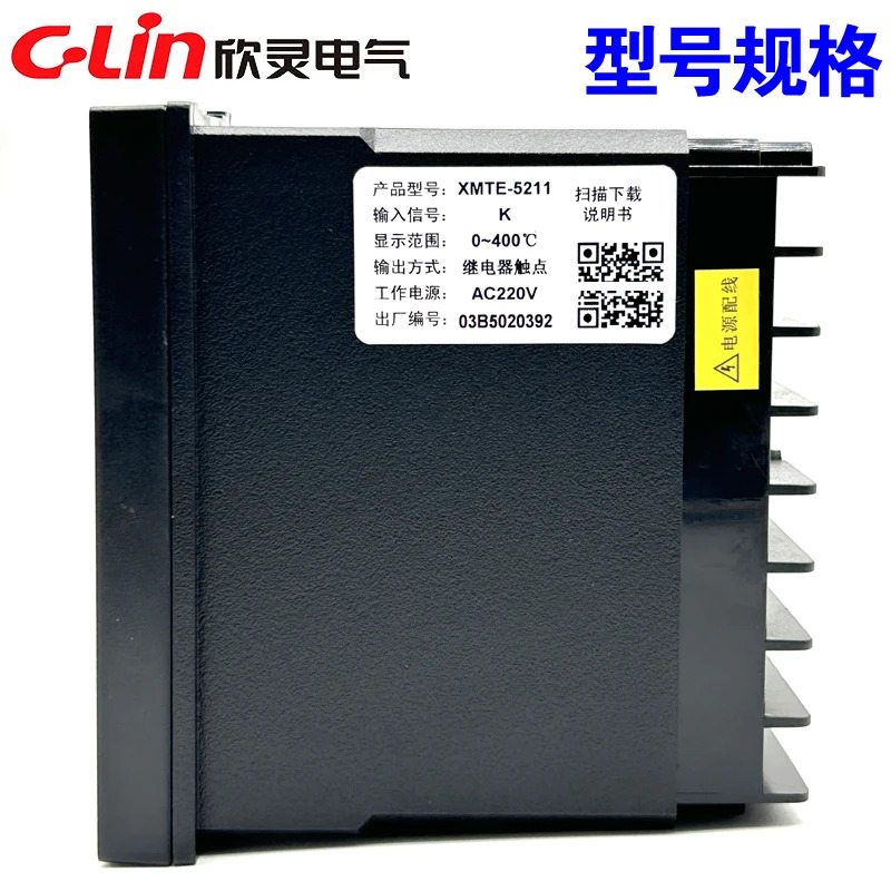 지능형 온도 제어 미터 XMTE-5211 5000/5212/5012/5231/5232/5511/5512