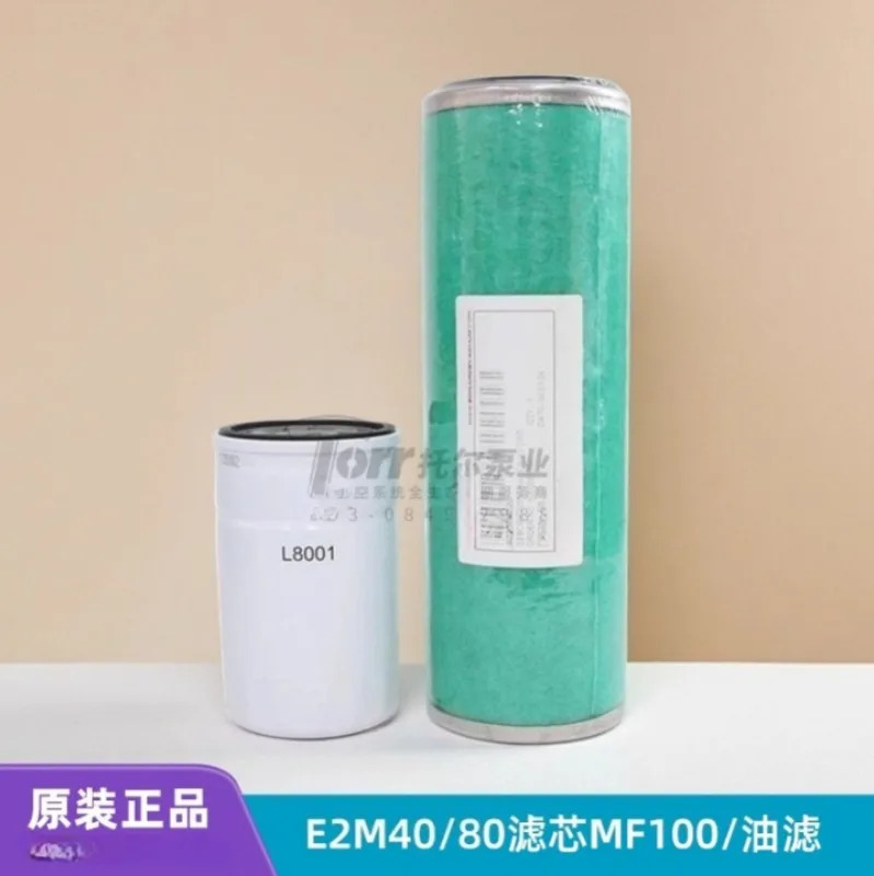MF100/300 필터 요소 E2M40/80/175/275 오일 그리드.1PCS