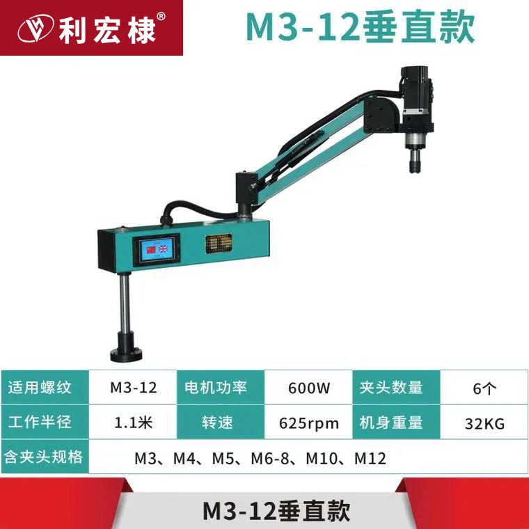 M3-M16 electric5 기계 범M6-M24M30M36 캔틸레버 자동 수치 제어5