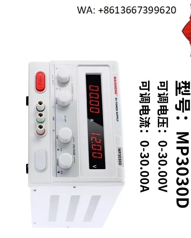 조정 가능0-30V0-30A 정전류를 갖춘 MP3030D DC 전원공급장치