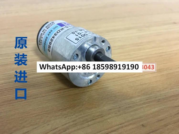 GGM호환 모터 KGC 0015 KD3429S2 오리지널협상 가능