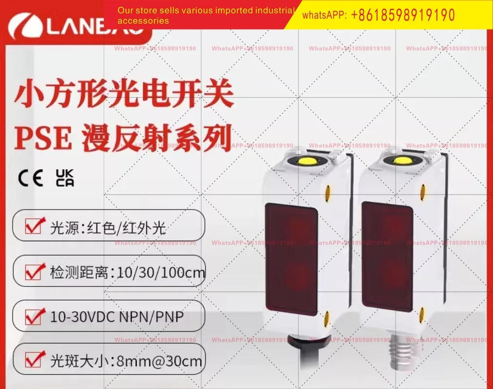 PSE BC30DNBR 적색광 센서 30cm 상시 개폐형 확산 반사 광전스위치