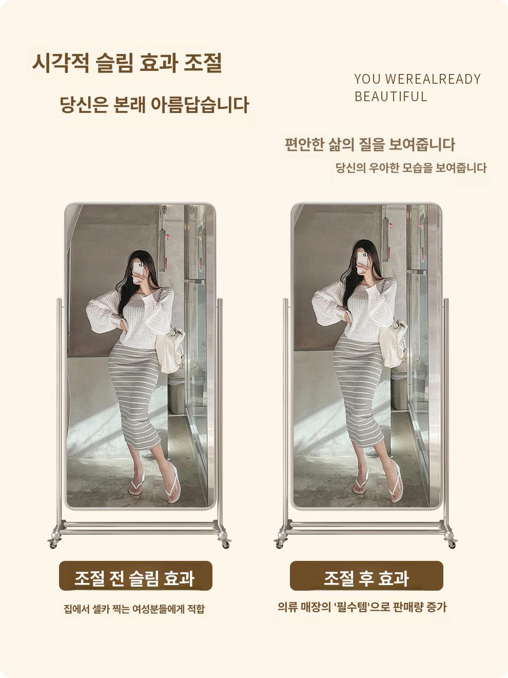 이동식 전신거울 스틸 176x70 소파 다리 고화질 고화질 방폭 168 x 60 - 상세 이미지 5