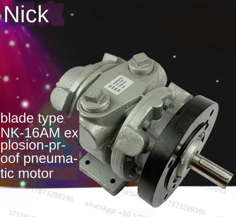 공압 모터 대만 Nick NK-16AM 고출력 고토크 베9.5hp호환 고속 7 KW