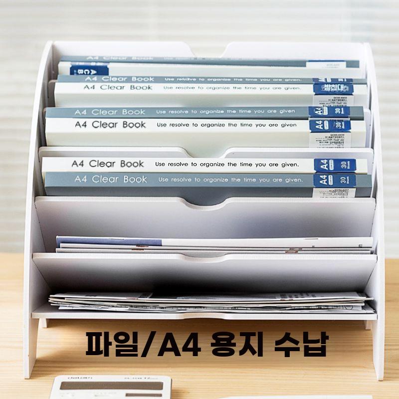 대용량 데스크 파일 정리함 다층 문서 서류 수납함 - 상세 이미지 2