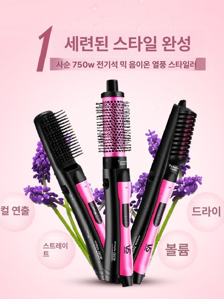 다기능 에어 스타일러