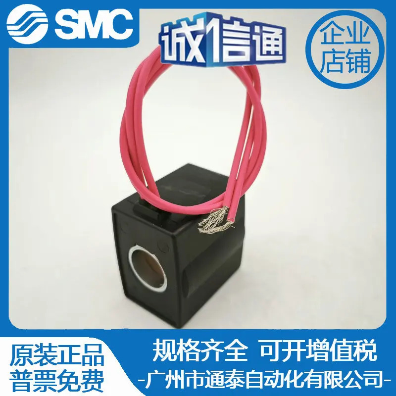 VX022N-2G 오리지널 SMC 코일 하나 벌칙 10개 전체 시리즈 납품 가능