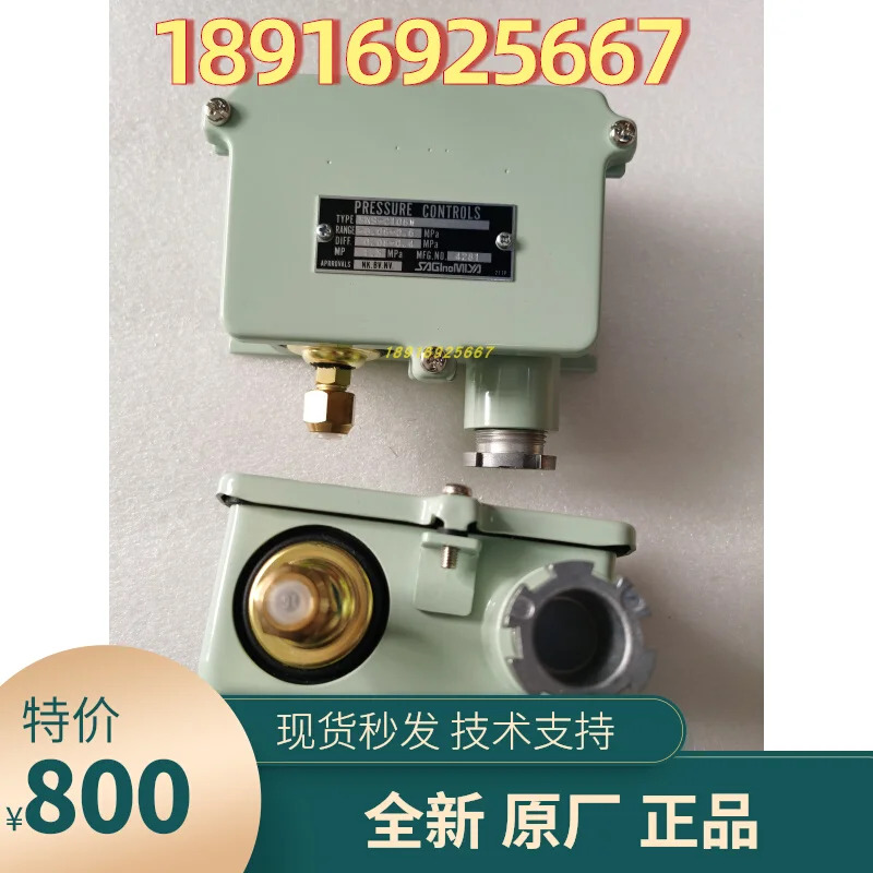 ANS-C135PB 허로그롱 압력센서 1-3.5 Mpa 제어 SAGInoMIY 신형 ANS-C135PG1