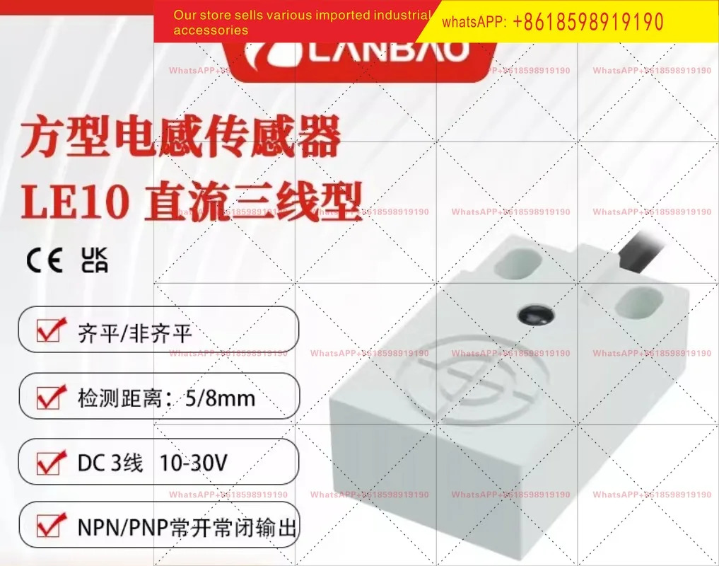 LE10SN08DNO 사각 유도 센서 3선식 NPN 상시 개방형 8mm 스위치