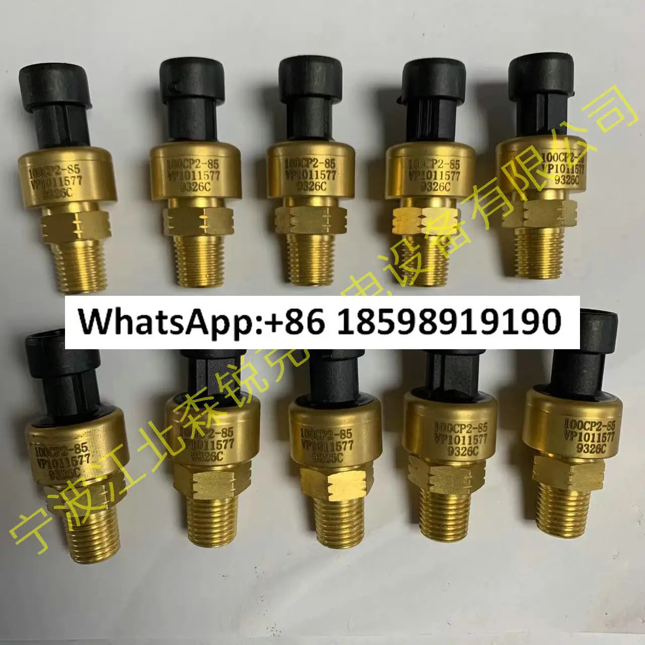 압력센서 VP1011577 100CP2-85