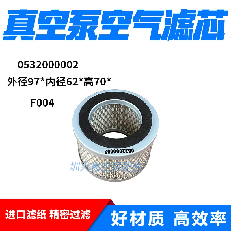 진공 펌프 에어 필터 요소 F002F003 먼지 F006F004XD 흡입 요소.1PCS