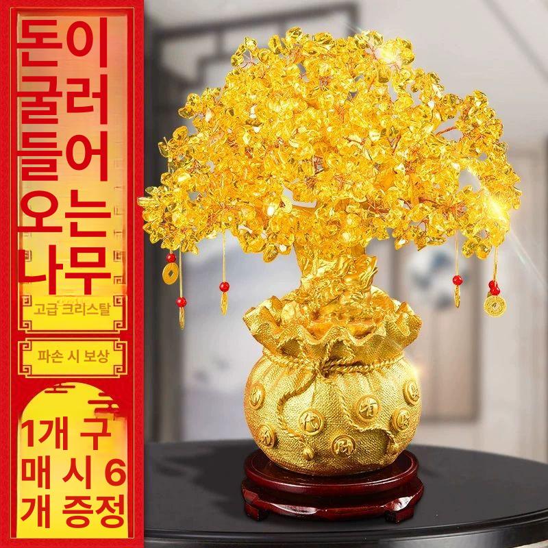 뱅갈고무나무 화분 개업축하 개업식 실내 실내화초 집들이 골든 트레저 나무 내추럴 옐로우 35cm - 상세 이미지 2
