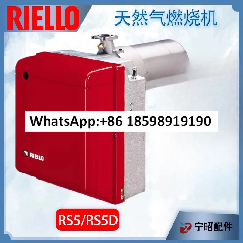 버너 250000 DKA RS5 천연 액화