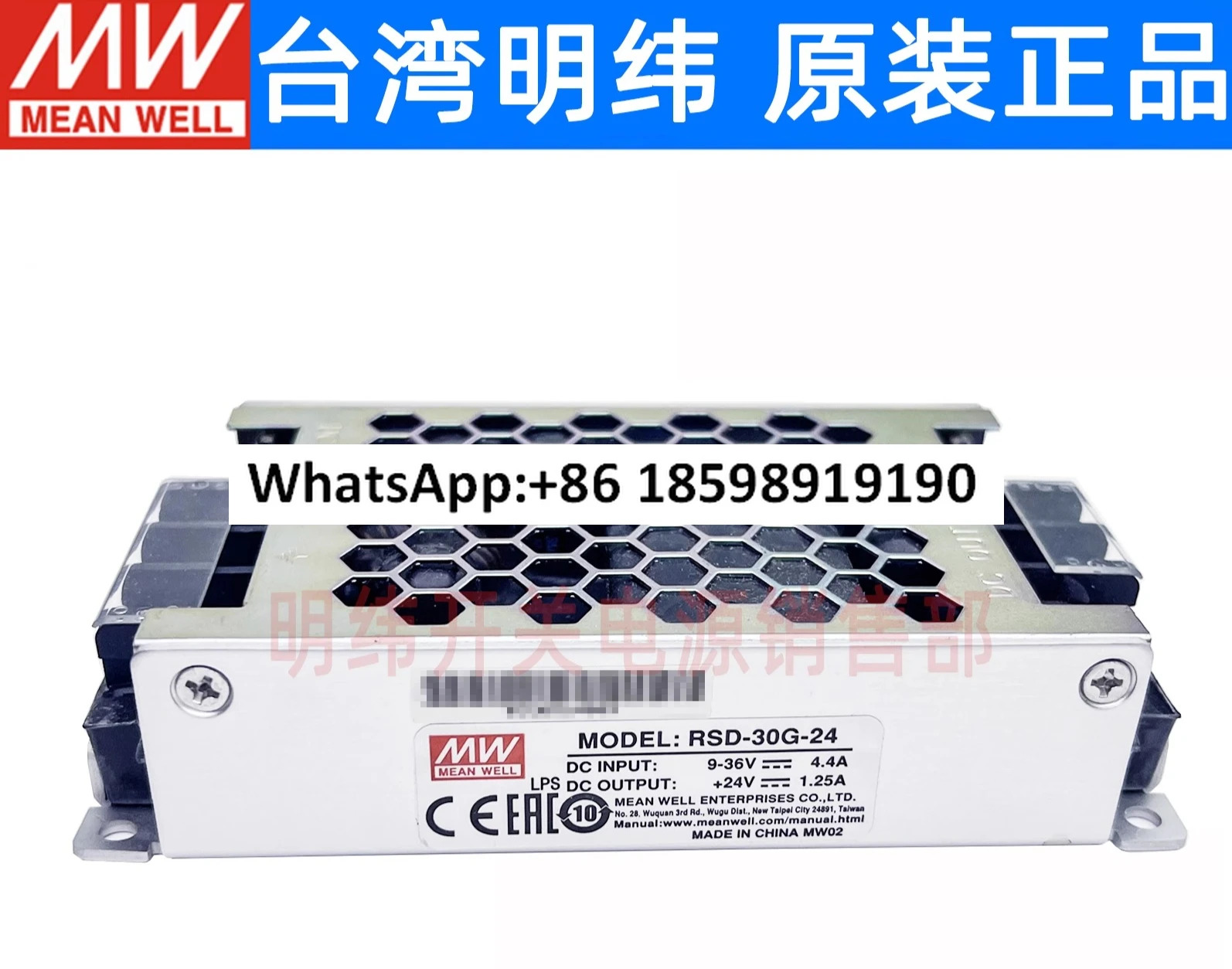 대만 RSD 30H 30L 30G 스위칭 전원공급장치 30W DC 36V/48V 3 3V5V12V24V
