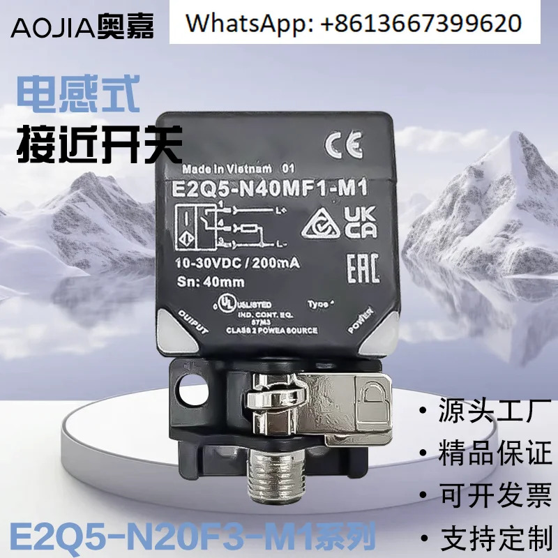 E2Q5-N20F3-M1 유도형 스위치 E2Q2-N40MF3/30MY4/30ME3/15Y4-G/H