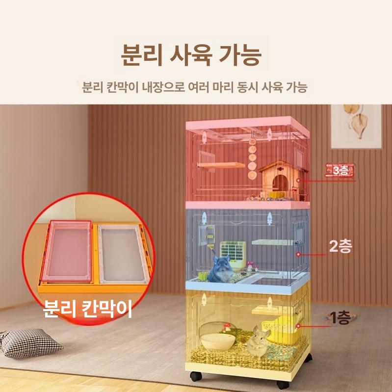 소동물 케이지 친칠라 하우스 슈가글라이더 사육장 아크릴 중형 47 x 35x24 - 상세 이미지 3