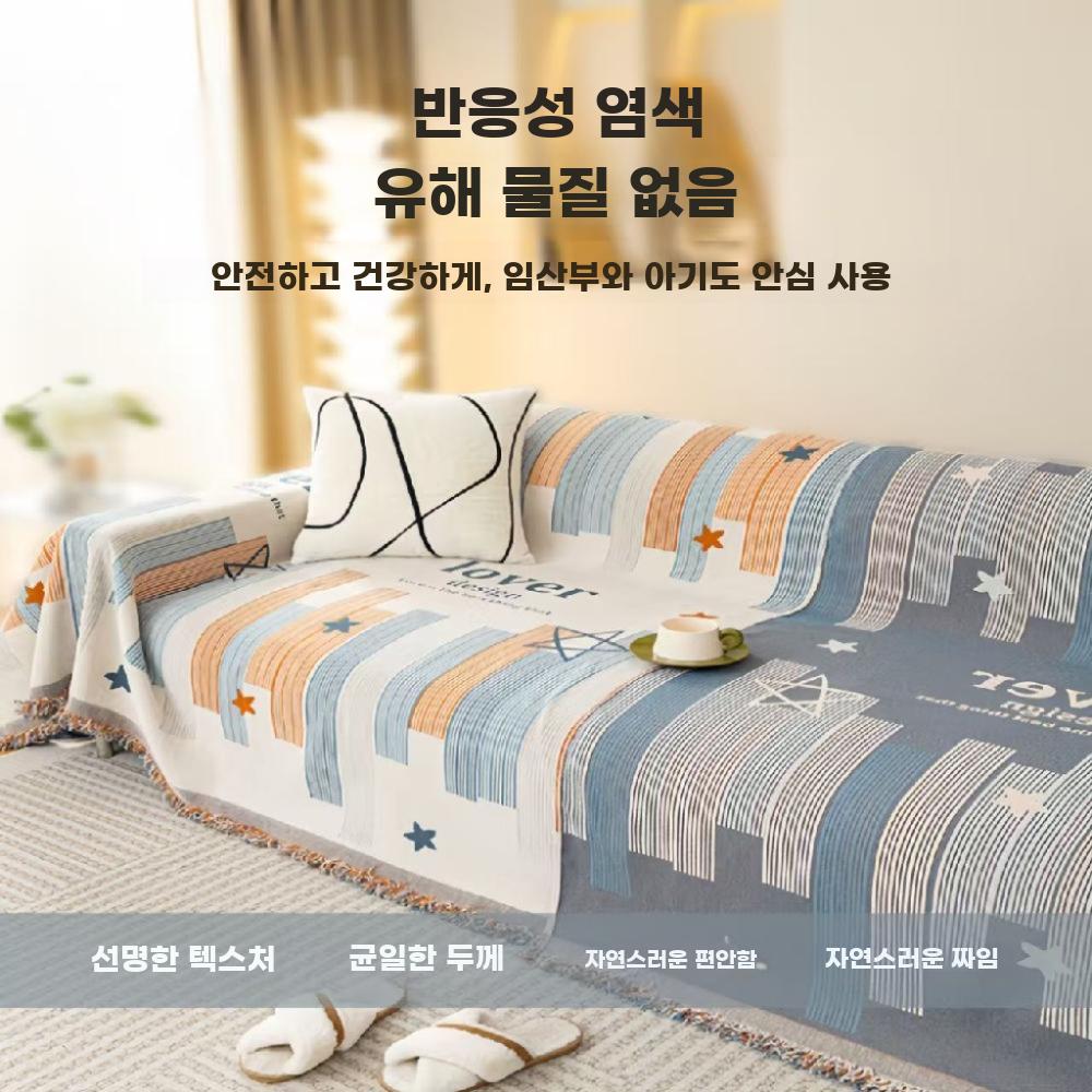패턴 소파커버 논슬립 방석 겸용 사계절 보호 패브릭 - 상세 이미지 3