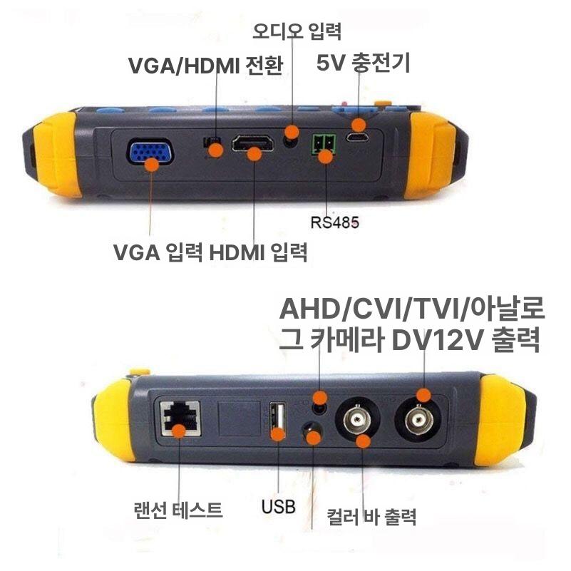 전문가용 CCTV 테스터기 디스플레이 휴대용 모니터 단일 항목 - 상세 이미지 3