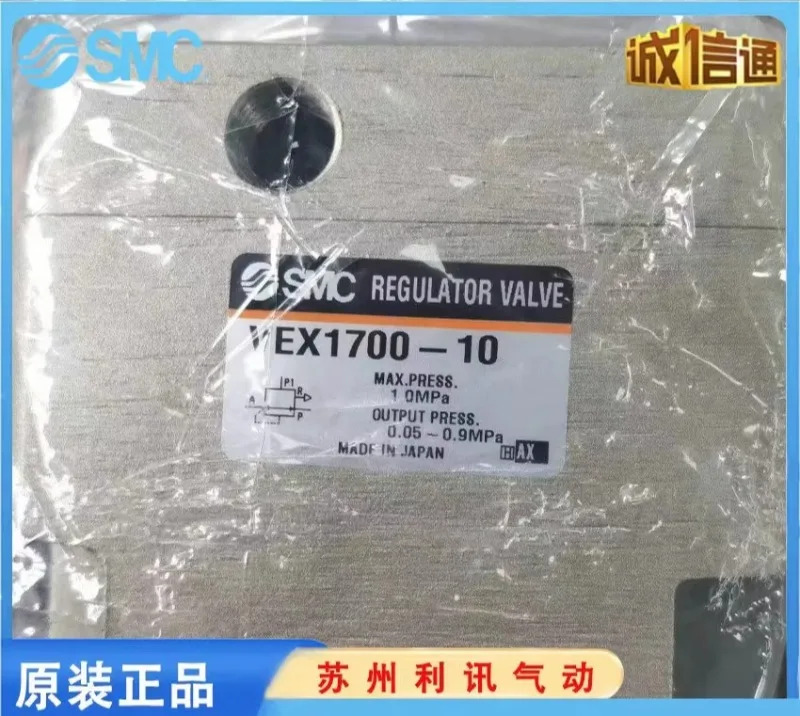 SMC 대유량 감압밸브 VEX1500 1700 1900 04 0612 14 20F B BG.1PCS