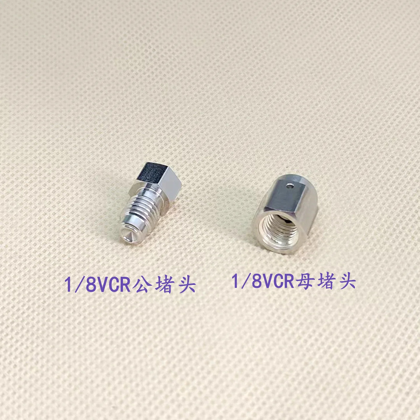 316L 스테인리스 스틸 1/8 VCR 커넥터 글랜드 용접 롱 앤 숏 로드 너트 수 암 플매트 카펫 러그 러그캡