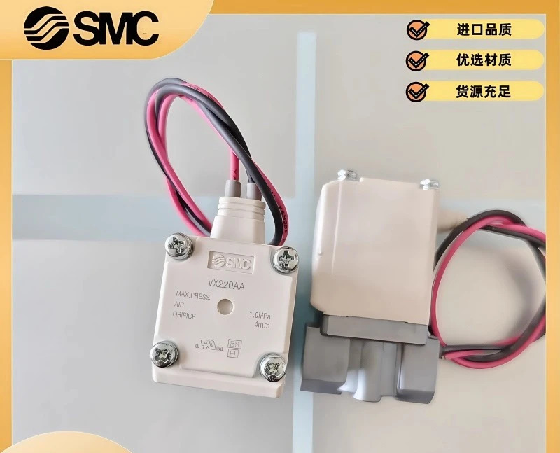 SMC 오리지널 솔레노이드 밸브 VX220AA VX230BA 220DA VX220EA 230GA XB XNB VX.1PCS