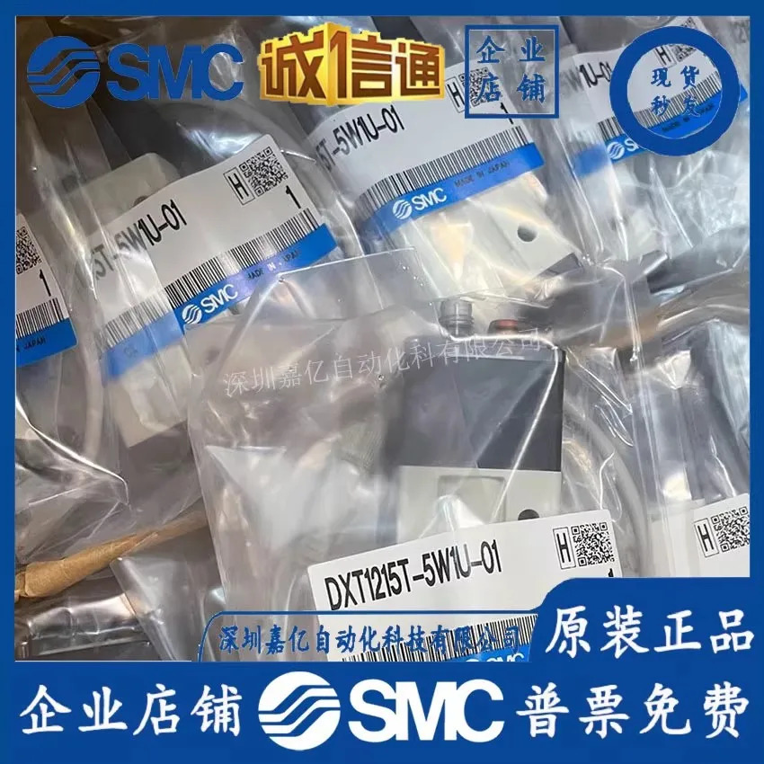 SMC 신형 오리지널 고속 사운드 솔레노이드 밸브 DXT1215T-5W1U-01/5WOH-01N 하나 벌칙 십