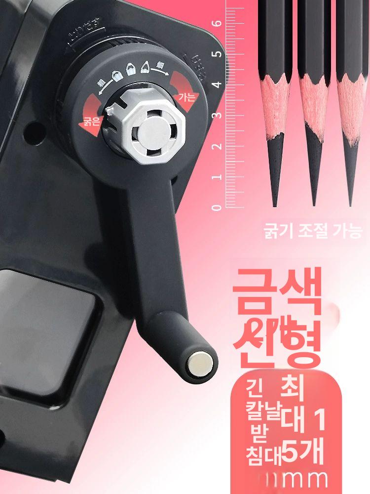 연필 깎이 직배송 데생용 드로잉용 드로잉 가늘게 깎기 1세대 클래식 블랙 60도 미만 50mm - 상세 이미지 3