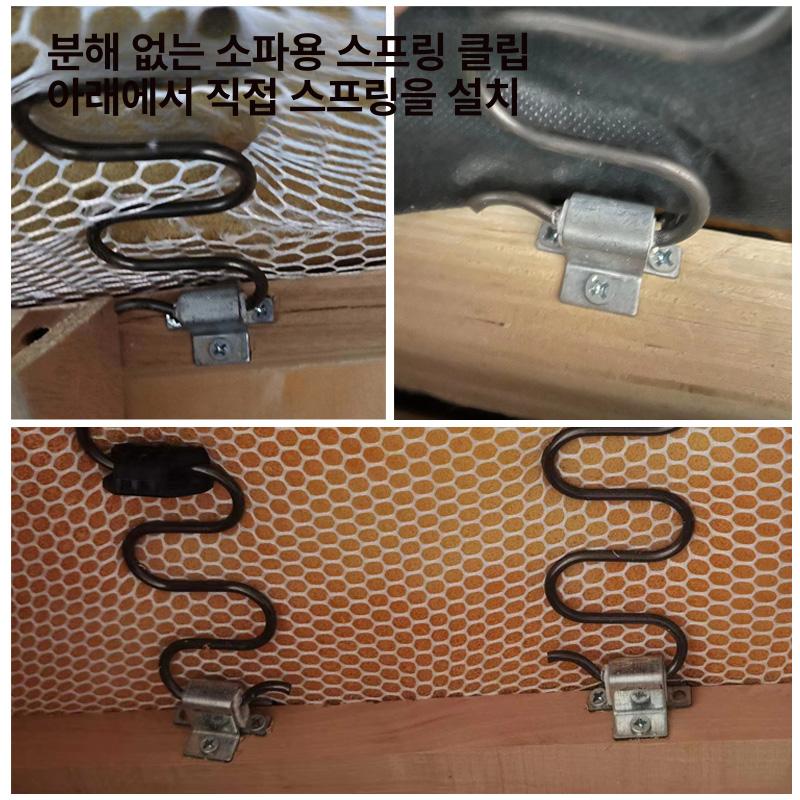 소파 스프링 후크 고정 클립 부품 액세서리 가구 교체 2개 - 상세 이미지 4