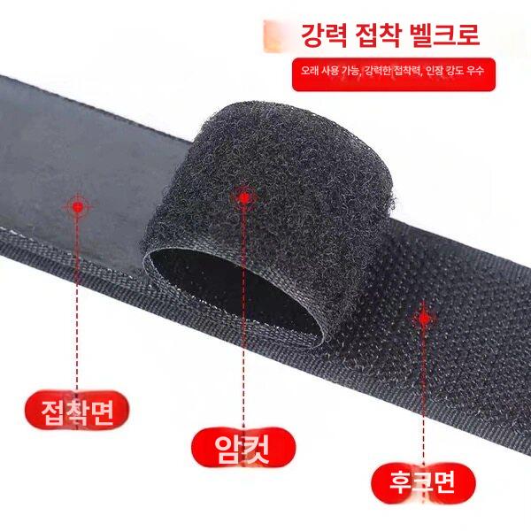 벨크로 접착 테이프 암수 찍찍이 재봉 스트립 - 상세 이미지 4
