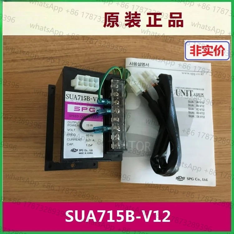SUA715B-V12 거버너 SUA715X-V12