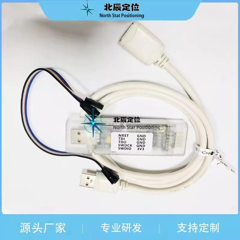 GDLink 버너/에뮬레이터 ARM GD32F 다운로더