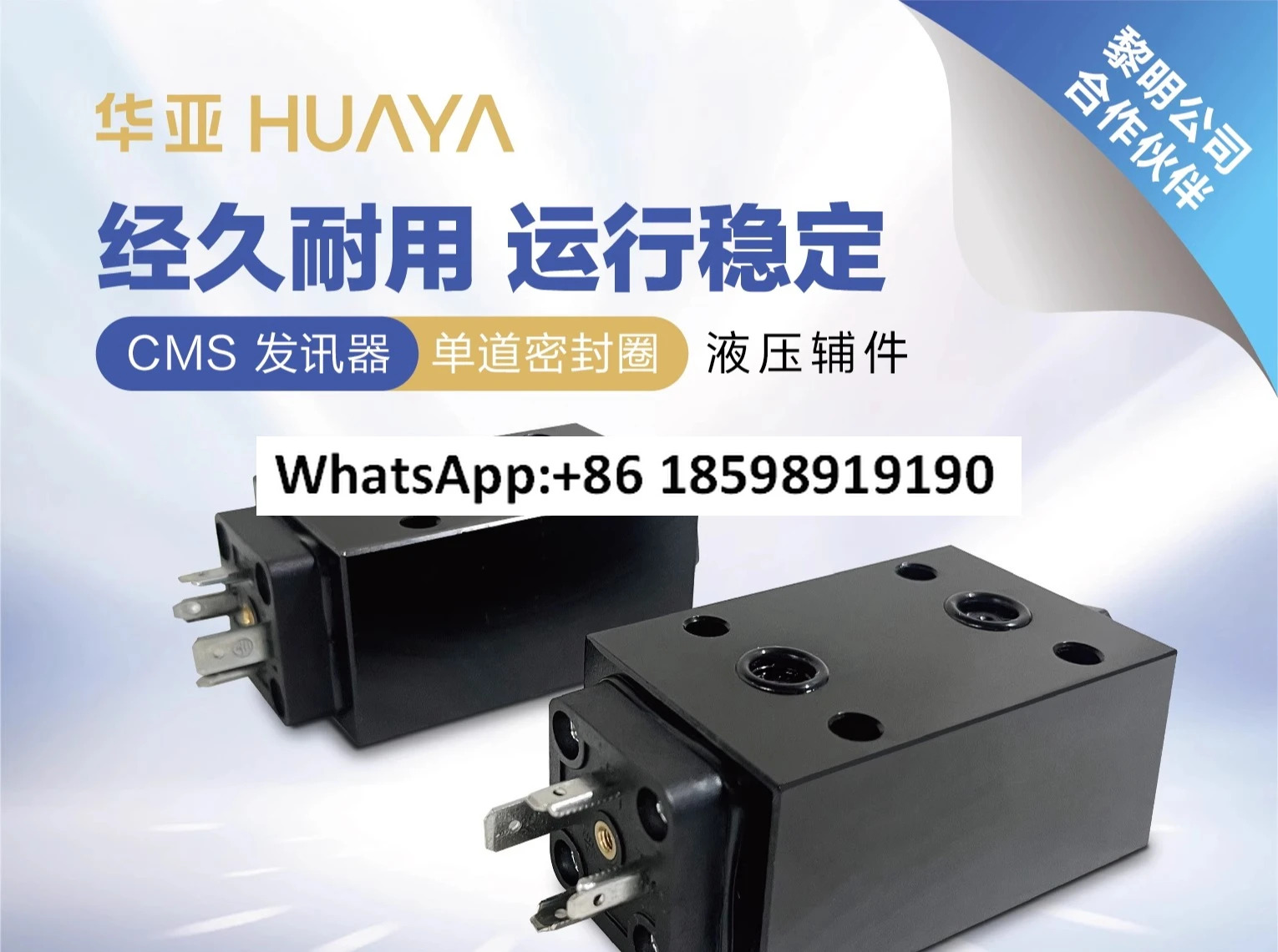 CMS 단일 루프 차압 트랜스미터 공칭 압력 32Mpa 0.3/0 35MPa