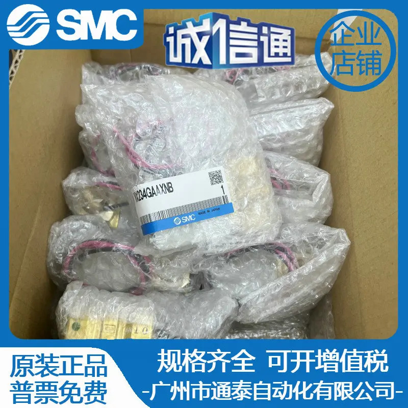 SMC 신형 오리지널 솔레노이드 밸브 VX234GA VX234GAXNB VX234GAA VX234GAAXNB 현품