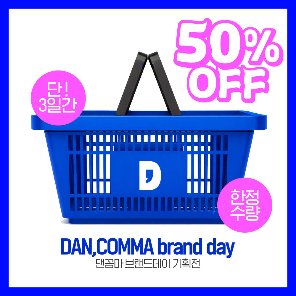 댄꼼마 캐릭터 굿즈