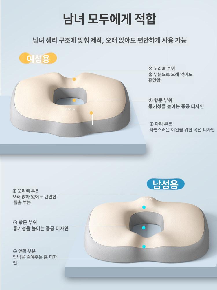 꼬리뼈 좌식 방석 골반 통기성 허리 시트 쿠션 - 상세 이미지 4