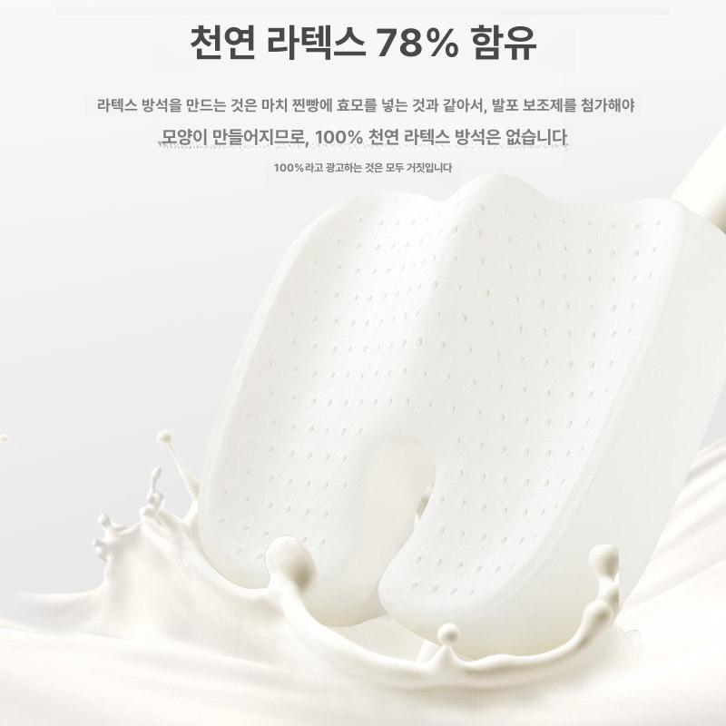 허리디스크 방석 꼬리뼈 치질시트 미끄럼방지 쿠션 - 상세 이미지 2