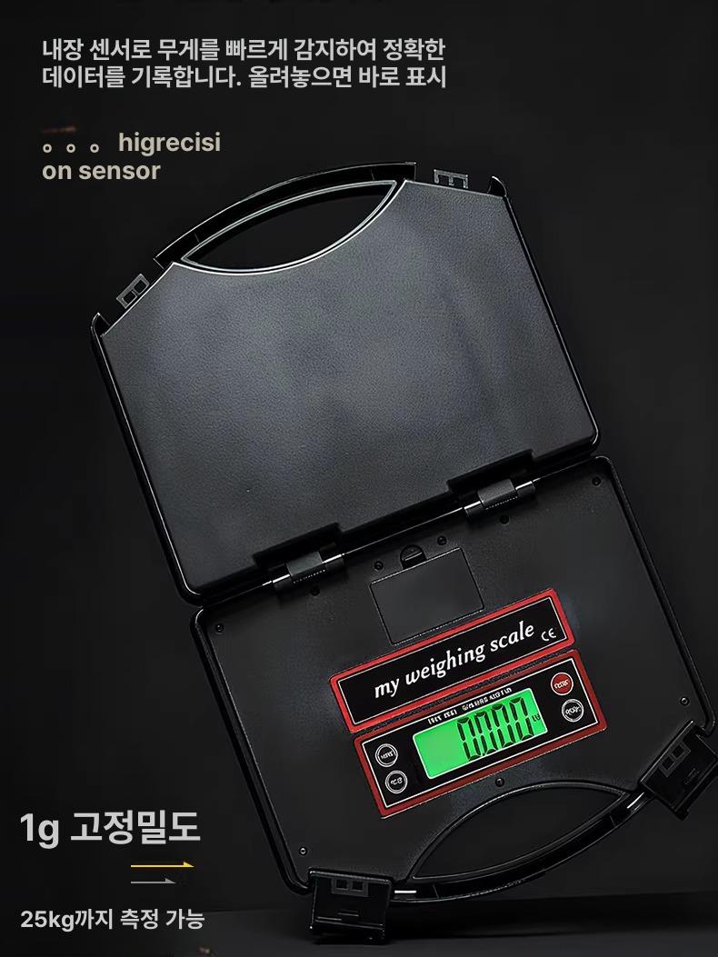 에어컨 냉매저울 디지털 블랙 접이식 미니 휴대용 1g 블랙 25kg1g 휴대용 전자 저울 - 상세 이미지 5